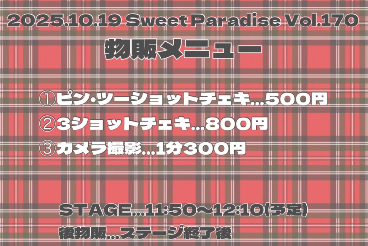 みくまりちゃんズ tweet media