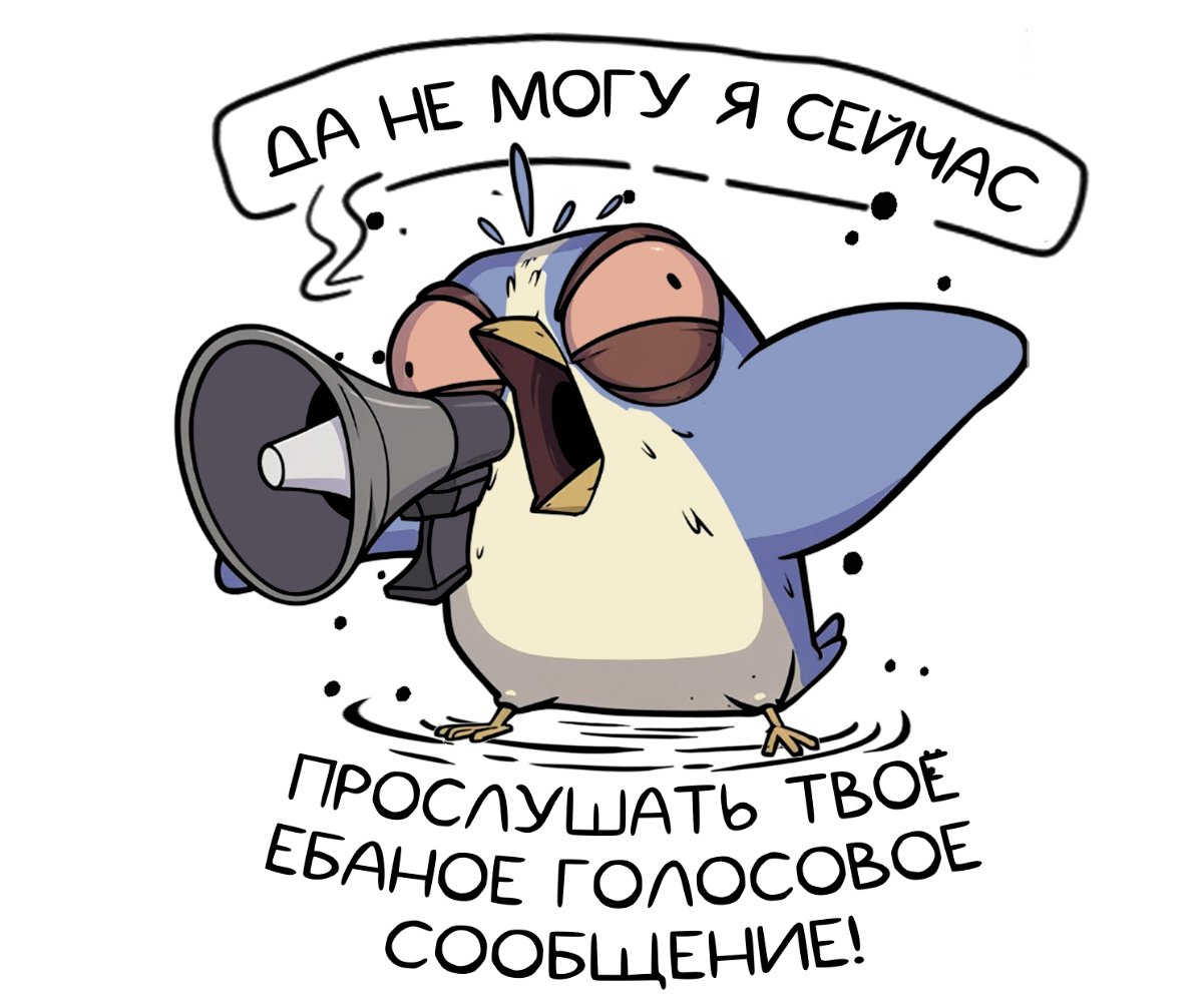 DerArto's tweet image. Самый нужный стикер в Телеграме