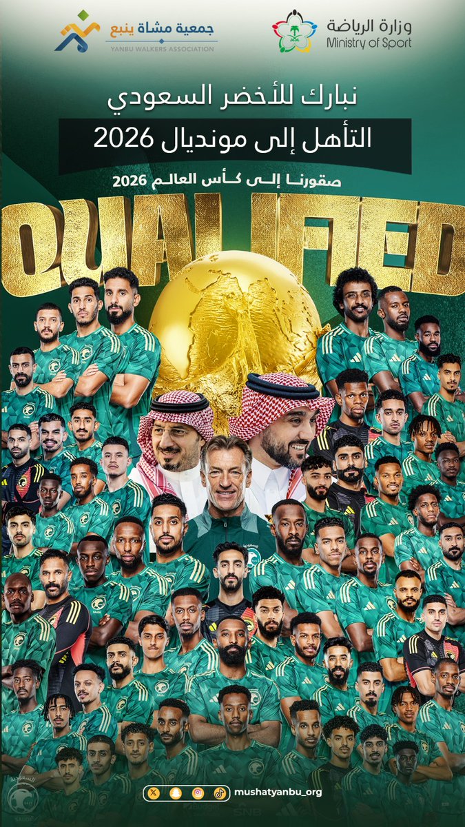 🎉 #جمعية_مشاة_ينبع تهنئ منتخبناالوطني بمناسبةتأهله لنهائيات كأس العالم 2026 🇸🇦 |
إنجاز وطني يعكس روح العزيمة والإصرار ويجسد دعم قيادتنا الرشيدة التي لا تدخر جهدًا في تمكين شباب الوطن ورفع رايته في المحافل الدولية 💚 |
صقورنا فخر الوطن 🦅 |
#الأخضر_إلى_المونديال
#كأس_العالم_2026