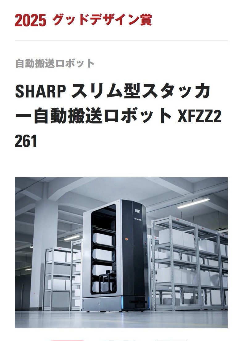FuruiShoma's tweet photo. お仕事の方でグッドデザイン賞受賞しました
https://t.co/cePdsRYfba https://t.co/xzQtibnrt7