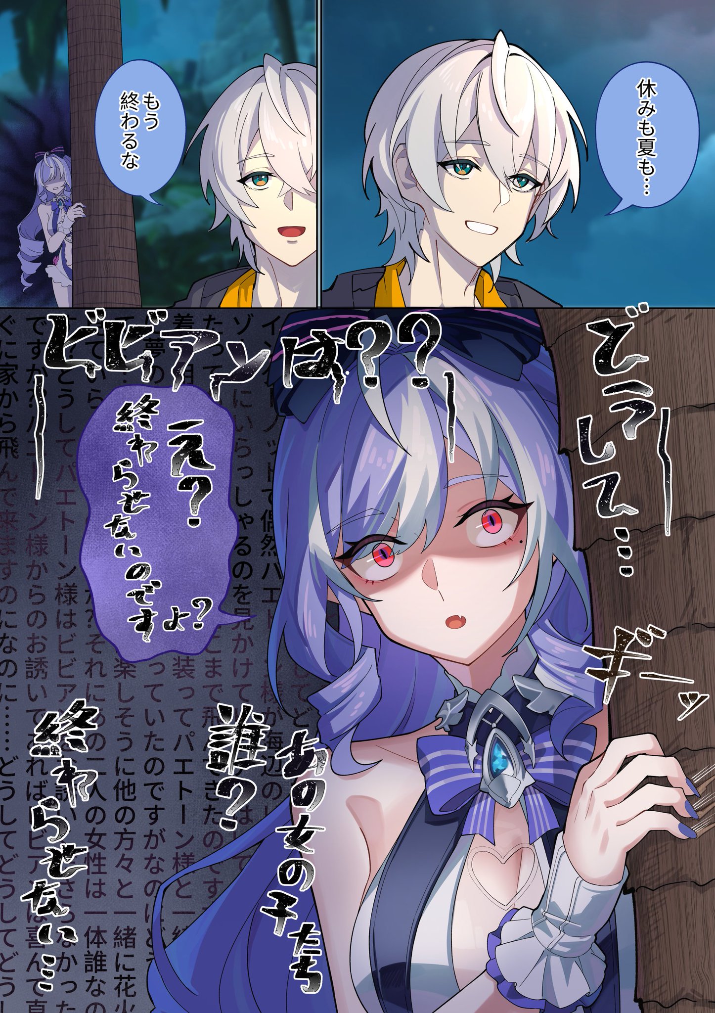 投稿の画像
