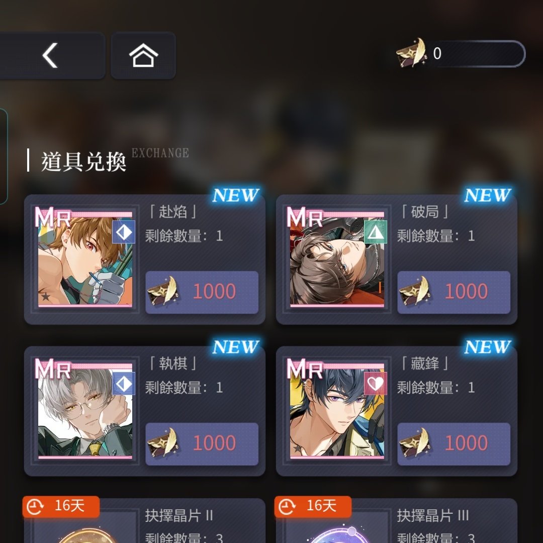 ref for next year 🤞🏻🤞🏻 i need that moyi mr soooo bad 🤤🤤 gotta buy 4 battlepasses first tho which takes 4 mths man 💔💔💔