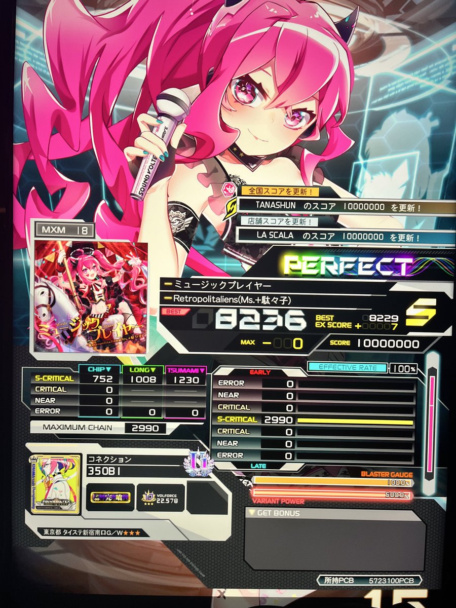 みそび (@yubiugokanai__) / Posts / X