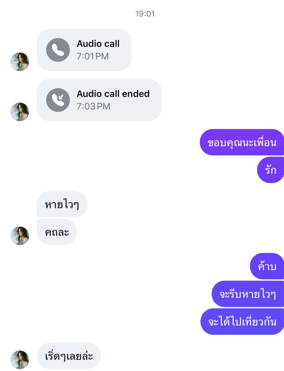 โคตรจะรัก <a href="/Xobammm/">Xobam Panichada</a> <a href="/Meenasuchita/">Meena Suchita</a>