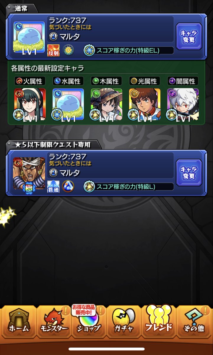 madohomu528's tweet photo. このアプデまどマギコラボ全属性進化前の夢がありますな https://t.co/IgjRKnFpSz