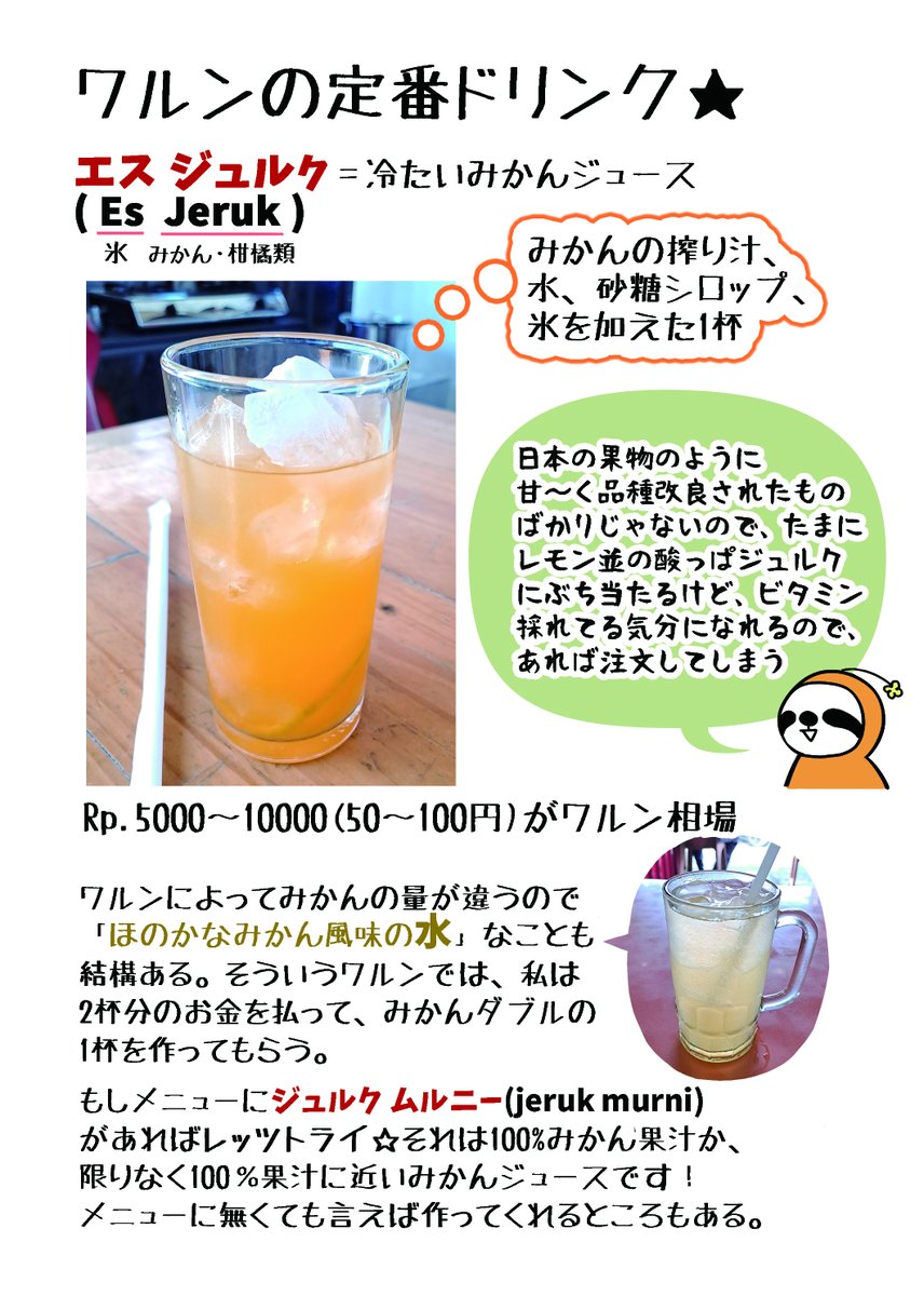 バリ島あるある④⑤⑥です🌴(1/2)
#漫画が読めるハッシュタグ
#漫画でわかるバリ島 #バリ島あるある
#バリ島情報 #バリ島 #海外旅行