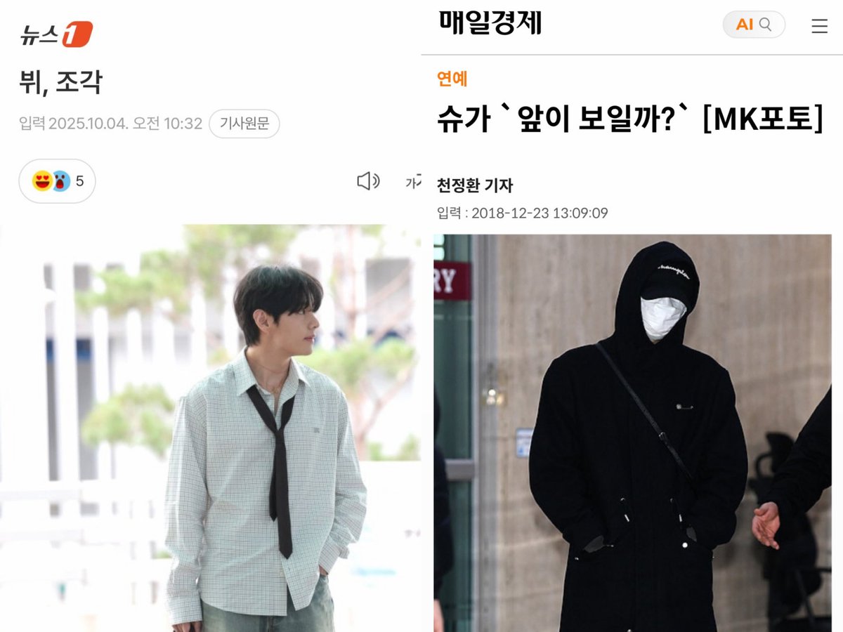 될 대로 돼라 식의 툭 던지는 기사 제목에
영원히 내성 없어서 걍 계속 웃김