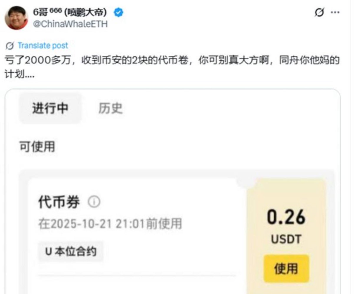 Henry tweet media
