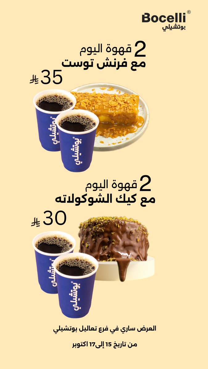 bocellisaa's tweet photo. https://t.co/eSgQNMfq7y