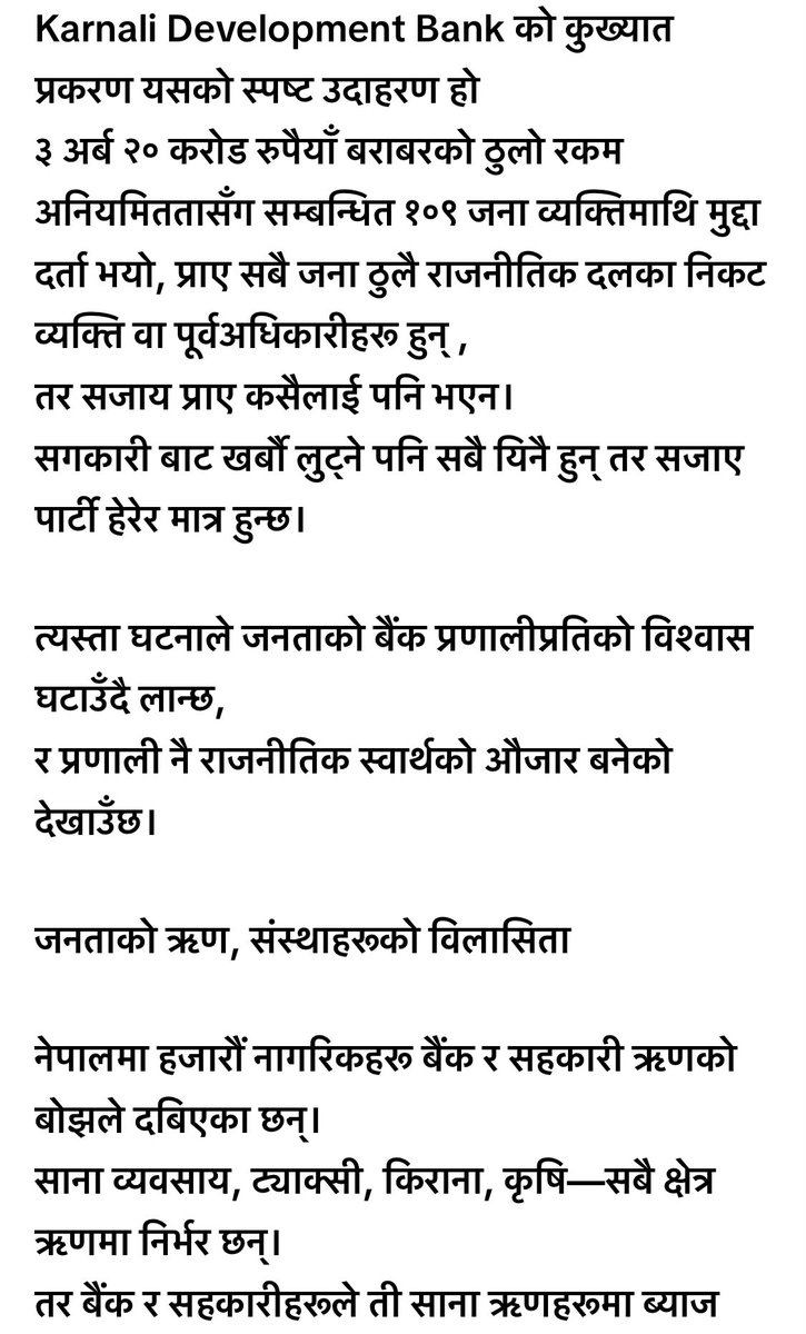 sanatanepal1's tweet photo. बैक तथा बित्तिय संस्थाहरुको कालो कर्तुत र नाफा हेर्नुस कसरी शोषण गरेका छन॥ https://t.co/pit25RleV3