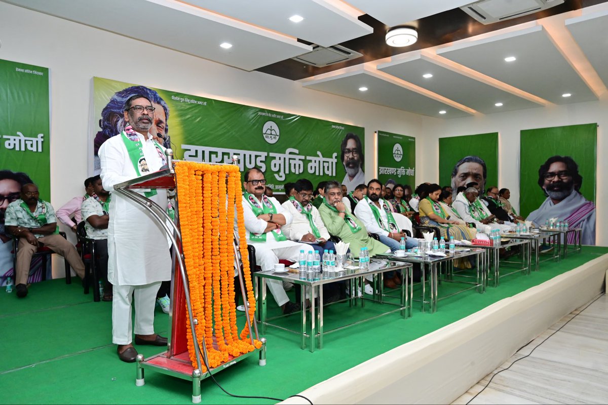 MithileshJMM's tweet photo. झारखंड मुक्ति मोर्चा के केंद्रीय अध्यक्ष श्री @HemantSorenJMM जी की अध्यक्षता में आज रांची के हरमू स्थित सोहराय भवन में आयोजित केंद्रीय समिति की विस्तारित बैठक में सम्मिलित हुआ।

बैठक में संगठन की वर्तमान स्थिति, भावी दिशा और जनआंदोलन को सशक्त करने की रणनीति पर विस्तार से चर्चा हुई और वर्तमान राजनीतिक परिस्थितियों पर भी विचार-विमर्श हुआ।

बैठक में बिहार विधानसभा चुनाव को लेकर संगठनात्मक तैयारियों पर चर्चा की गई। सदस्यता अभियान को और व्यापक बनाने तथा जनसंपर्क को मजबूत करने के लिए भी सर्वसम्मति से रणनीति तय की गई। 

बैठक में घाटशिला विधानसभा उपचुनाव के लिए स्व. रामदास दा के बड़े बेटे जनप्रिय युवा नेता सोमेश सोरेन जी को पार्टी ने अपना उम्मीदवार घोषित किया है। घाटशिला उपचुनाव में सोमेश सोरेन जी रिकॉर्ड मतों से जीत हासिल करें; ऐसी शुभकामनाएं हैं।
@JmmJharkhand