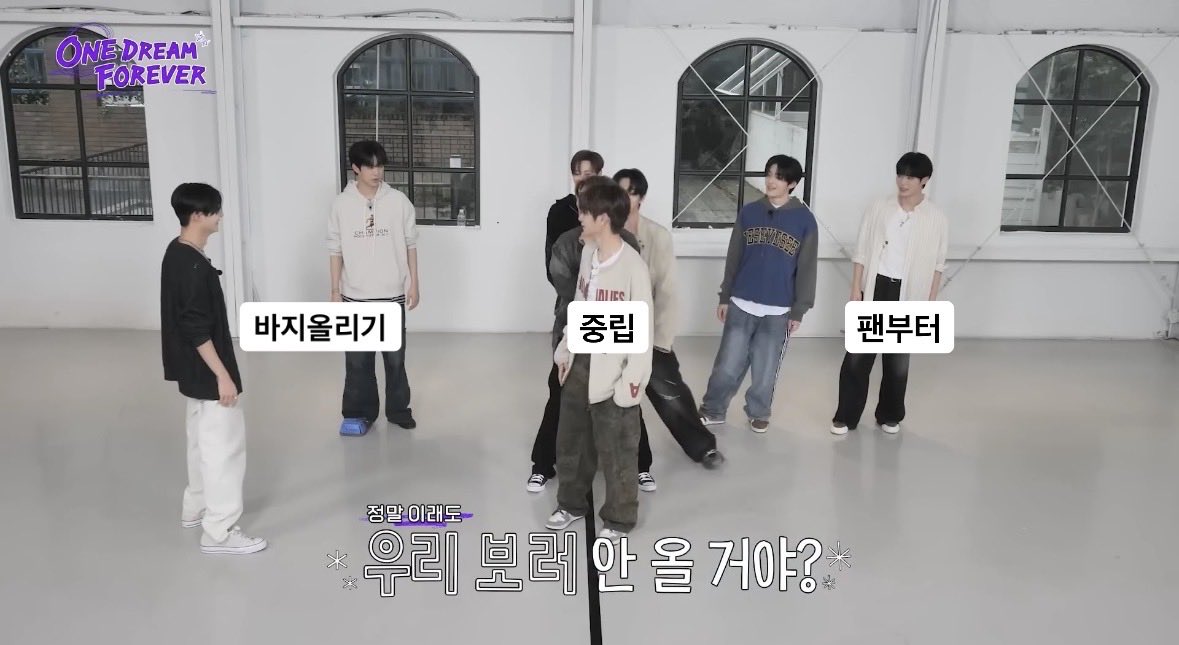 withforheart's tweet image. 이거라는 거지? 하 웃기게 중립은 또 뭐야 상원이가 하는 말이 중립 멤버들항테 물어보는 거네ㅠㅠㅠㅠㅠㅠㅠ
가만히잇을거야이러케?