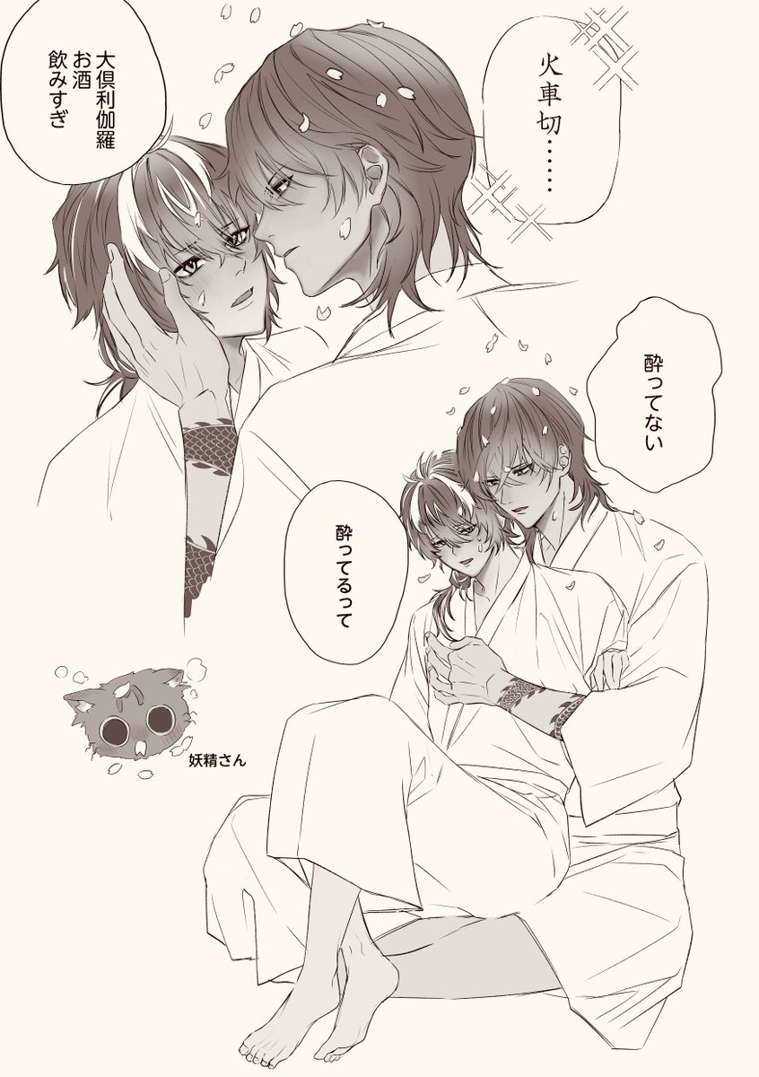 いぬ (@inu_e_) / Posts / X