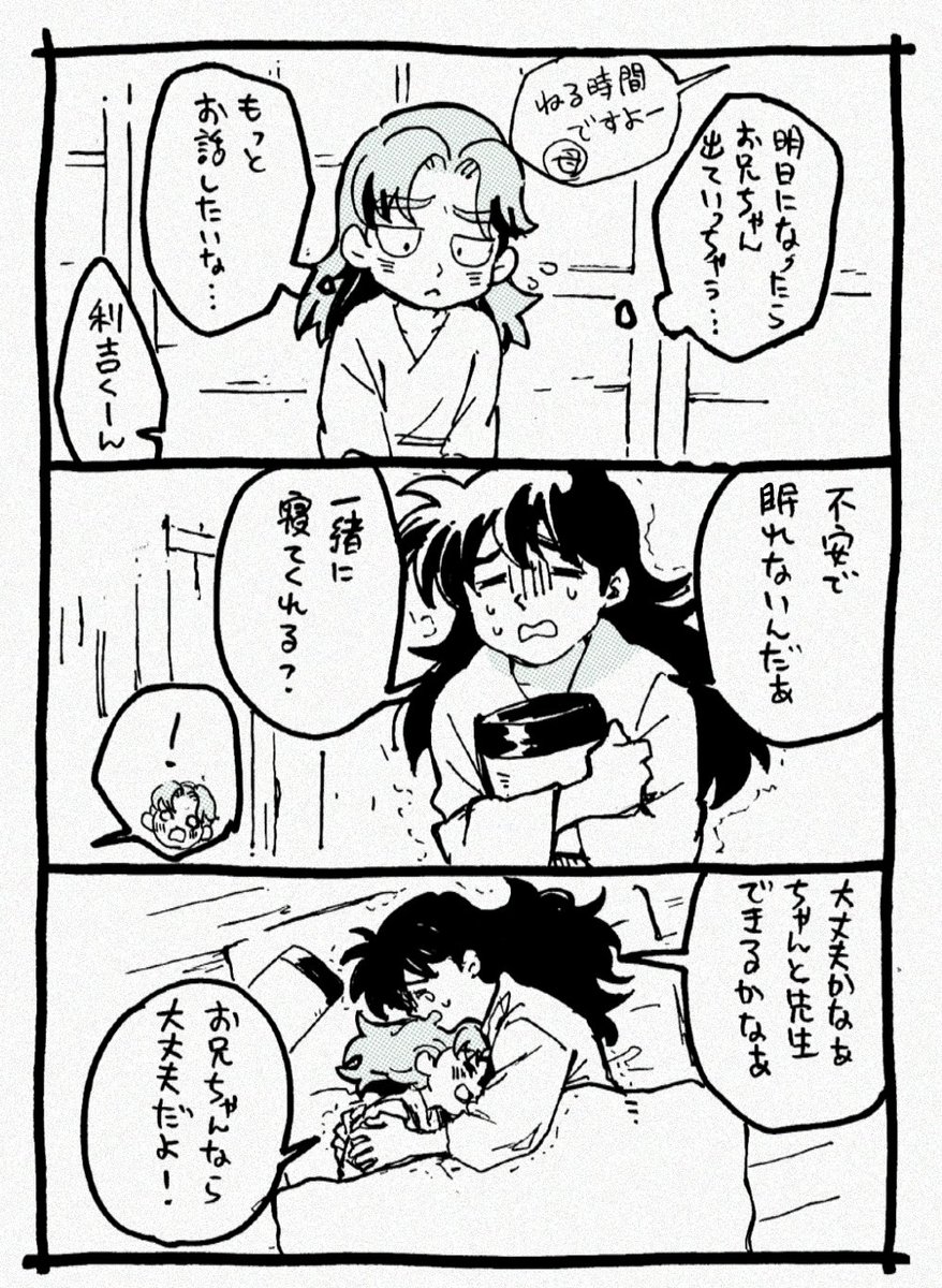 きまぐれに再掲させてくれ〜～
打ち解けたら年下に甘えだすとかわいいね〜～～ 