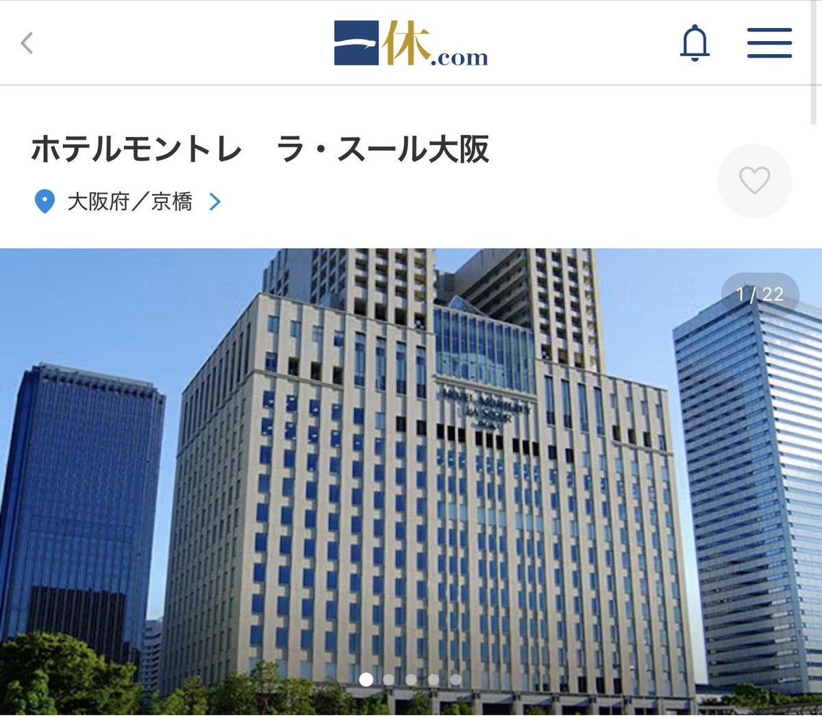今週末はCamp＆ Troutの予定だったが長男が大阪に遊びに来るというのでキャンプは延期して大阪呑んだくれになりそうです。

楽しみ😊