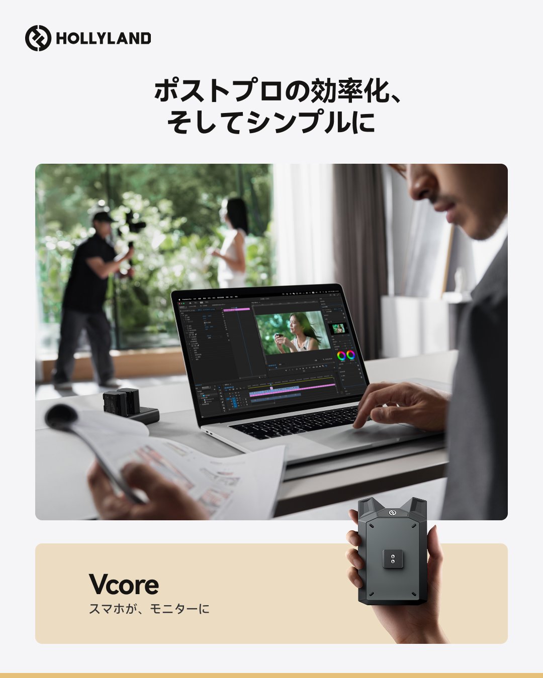 HOLLYLAND JAPAN on X: 