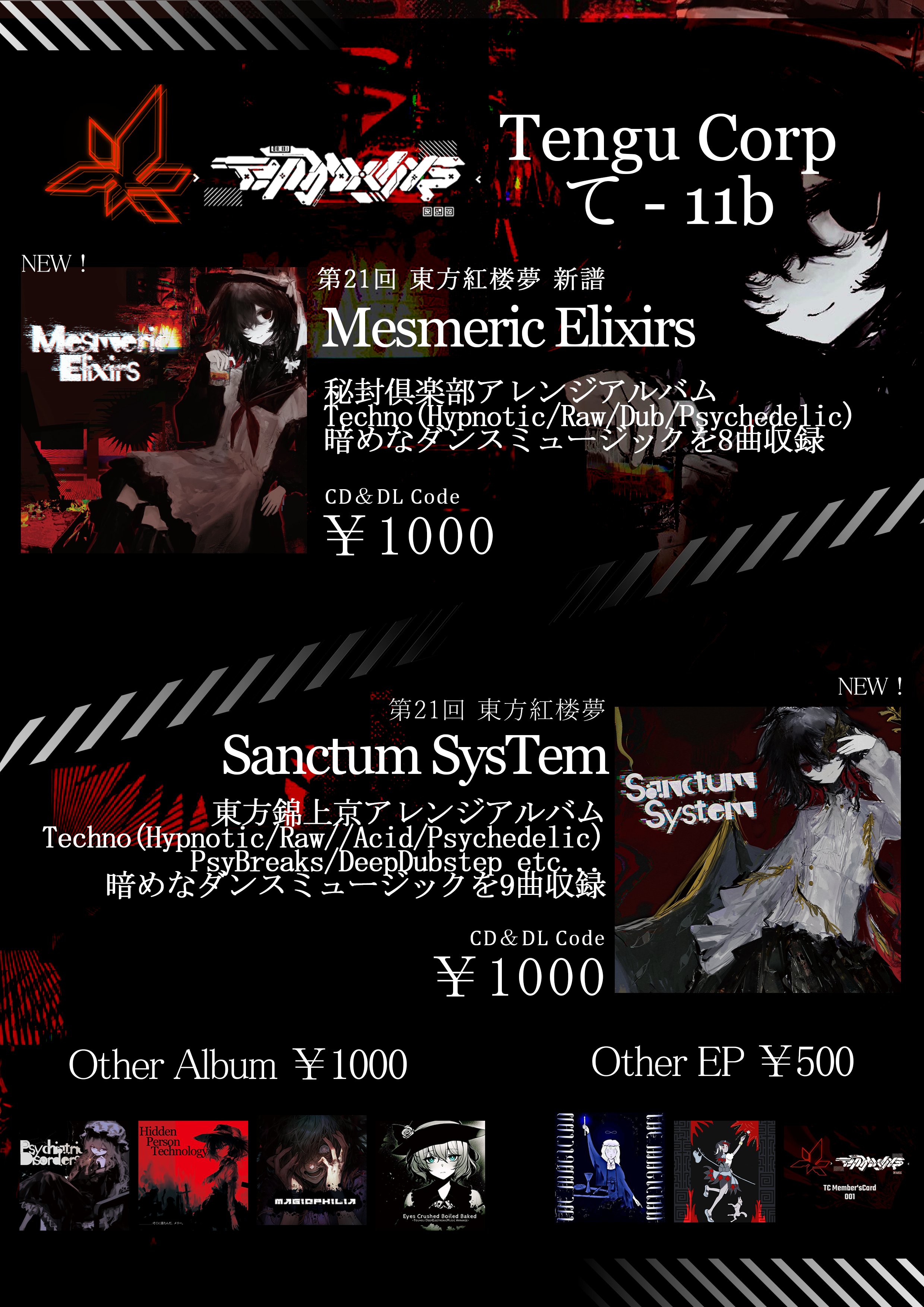 からすまん.5108🎣🐈‍⬛ on X: 