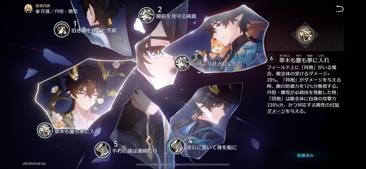 👾カンナ👾@越中国 tweet media