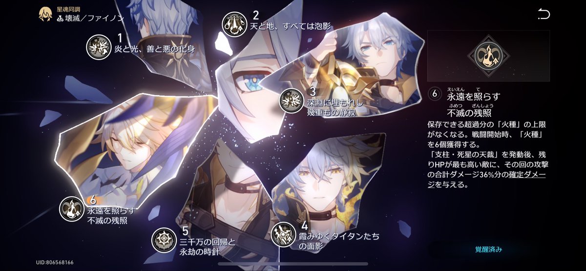 👾カンナ👾@越中国 tweet media