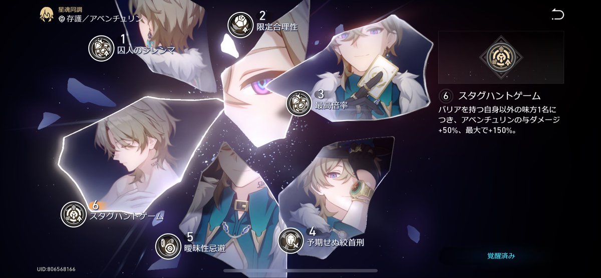 👾カンナ👾@越中国 tweet media