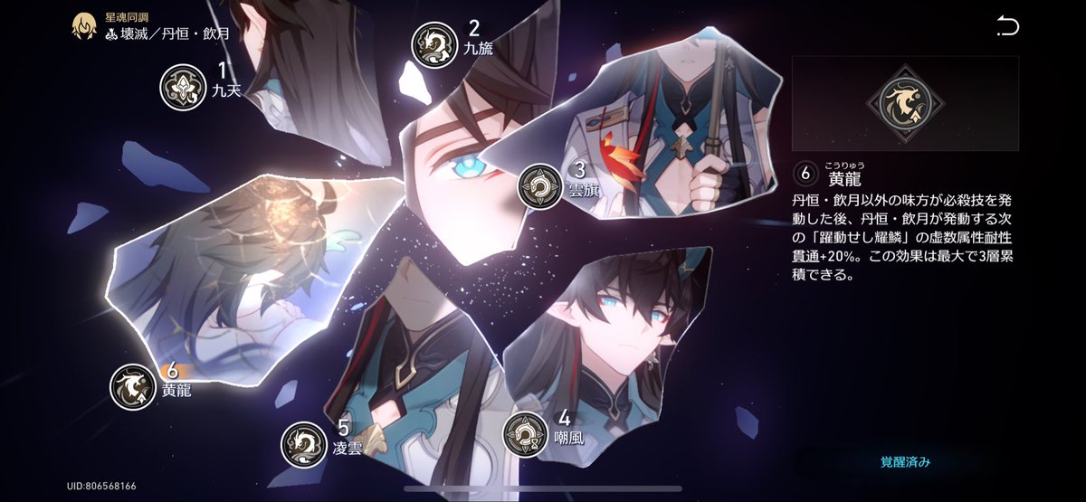 👾カンナ👾@越中国 tweet media