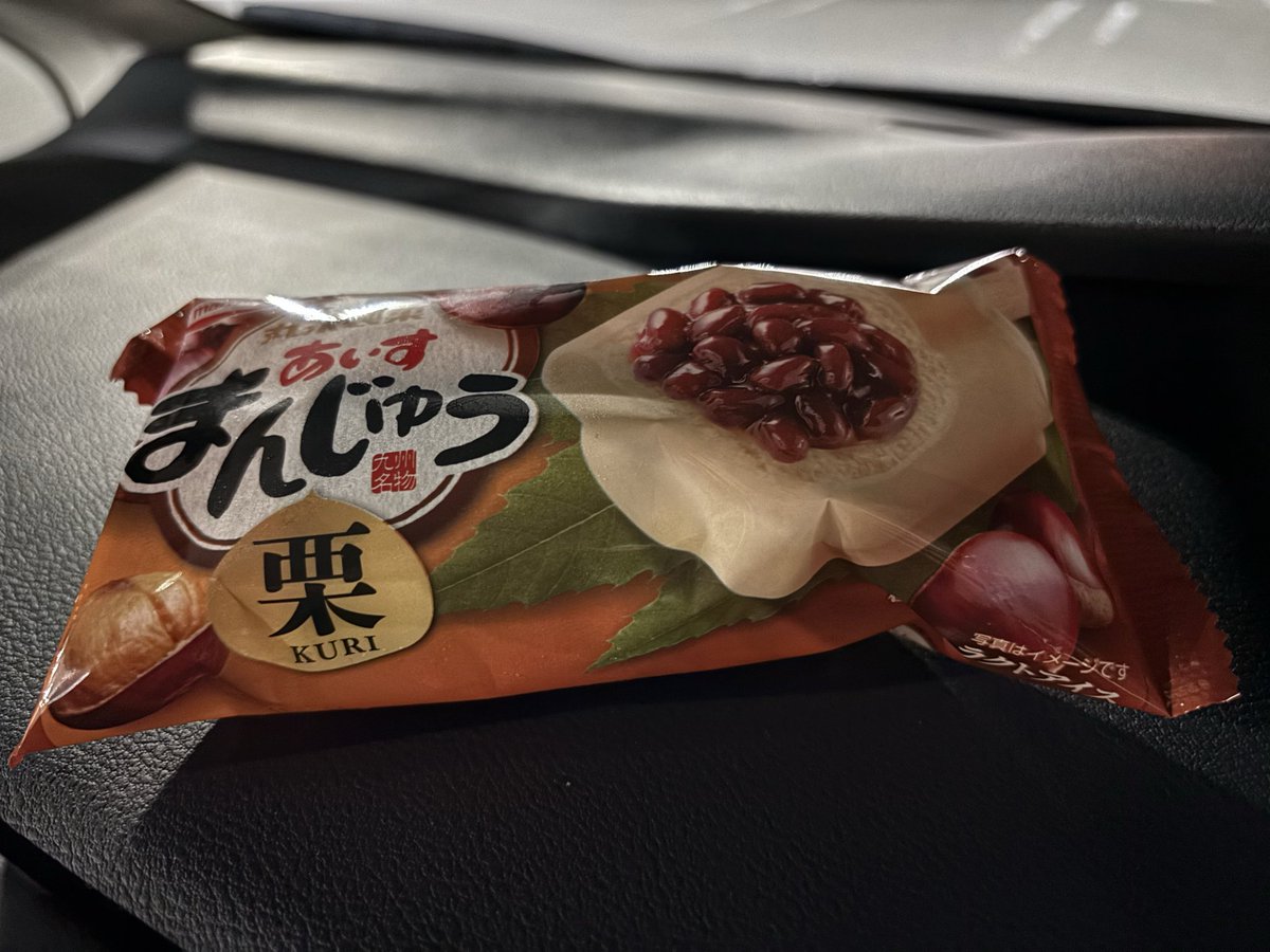 garyudeikou's tweet image. こんばんアイス🍨

運動の後はこれ！笑

丸永製菓さんのあいすまんじゅう〜😊👌

栗味を食べましたが、これまた程よい甘さで美味しい😋

さて、そろそろ帰りますか🚗

今度はゴルフの練習⛳️にいかなきゃ🤣

#丸永製菓
#あいすまんじゅう栗