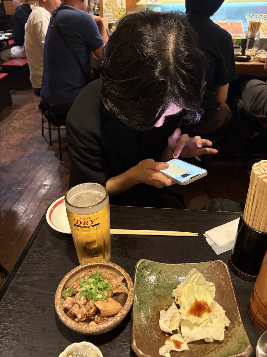 始めます