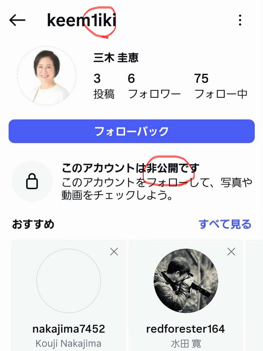 Tokukai公式アカウント05様 Tokukai公式アカウント05 Tokukai公式アカウント05様専用 メルカリの