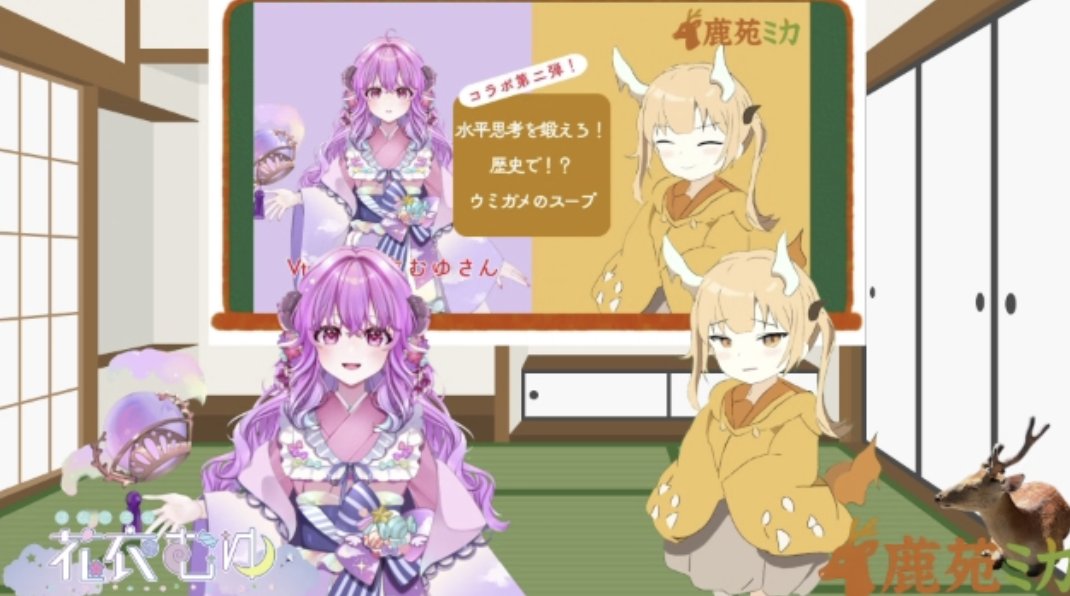 えいしょう🙏オタクなお坊さん@株式会社神社仏閣オンライン tweet media