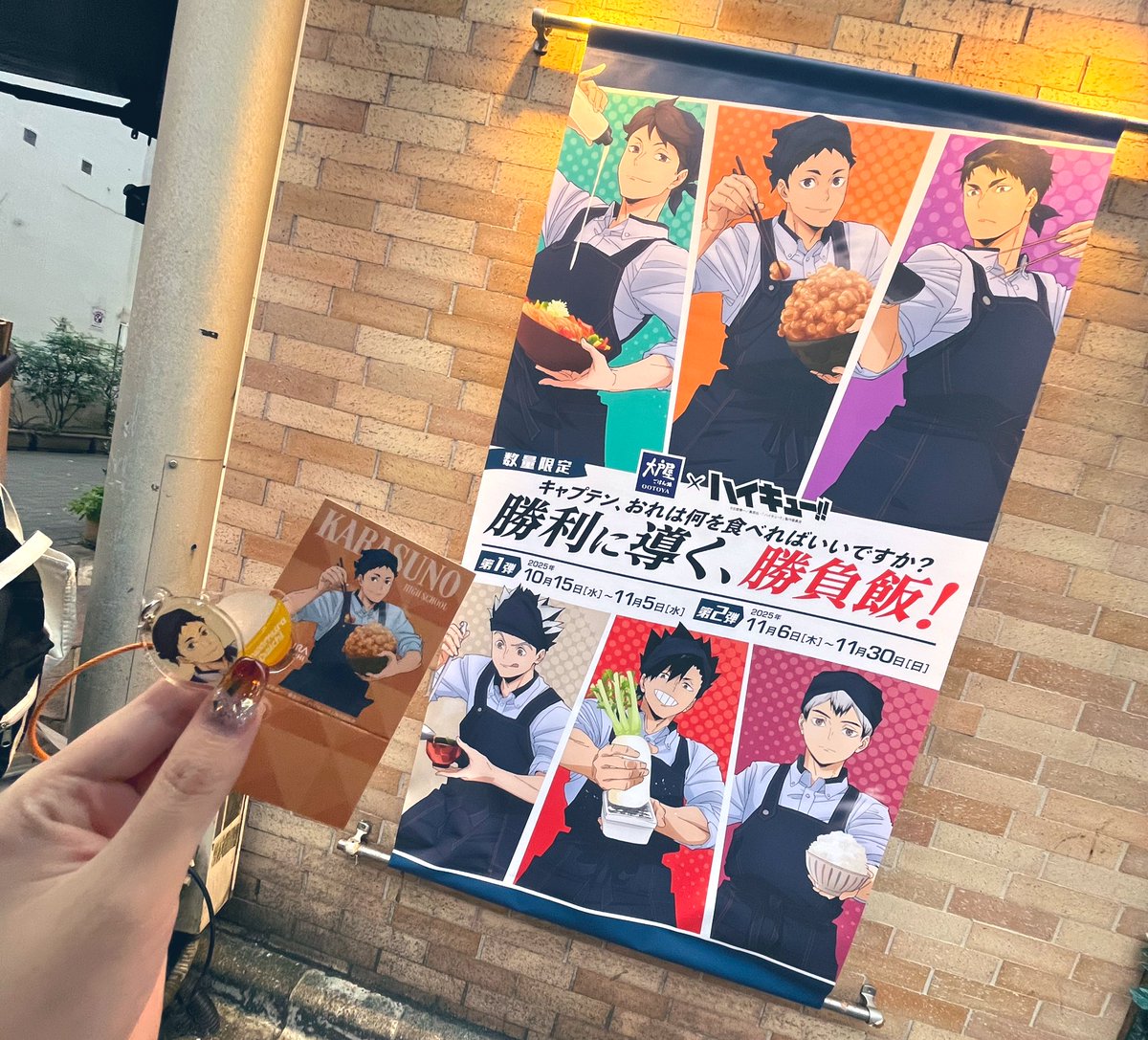 あらの tweet media