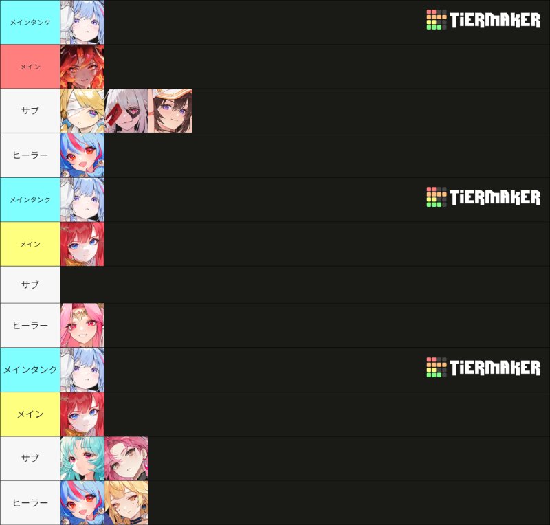 協力遠征隊 黒仙PART3 
おすすめ編成(暫定)

上から
挑戦１(火有利)
挑戦２(光有利)
挑戦３(水有利)