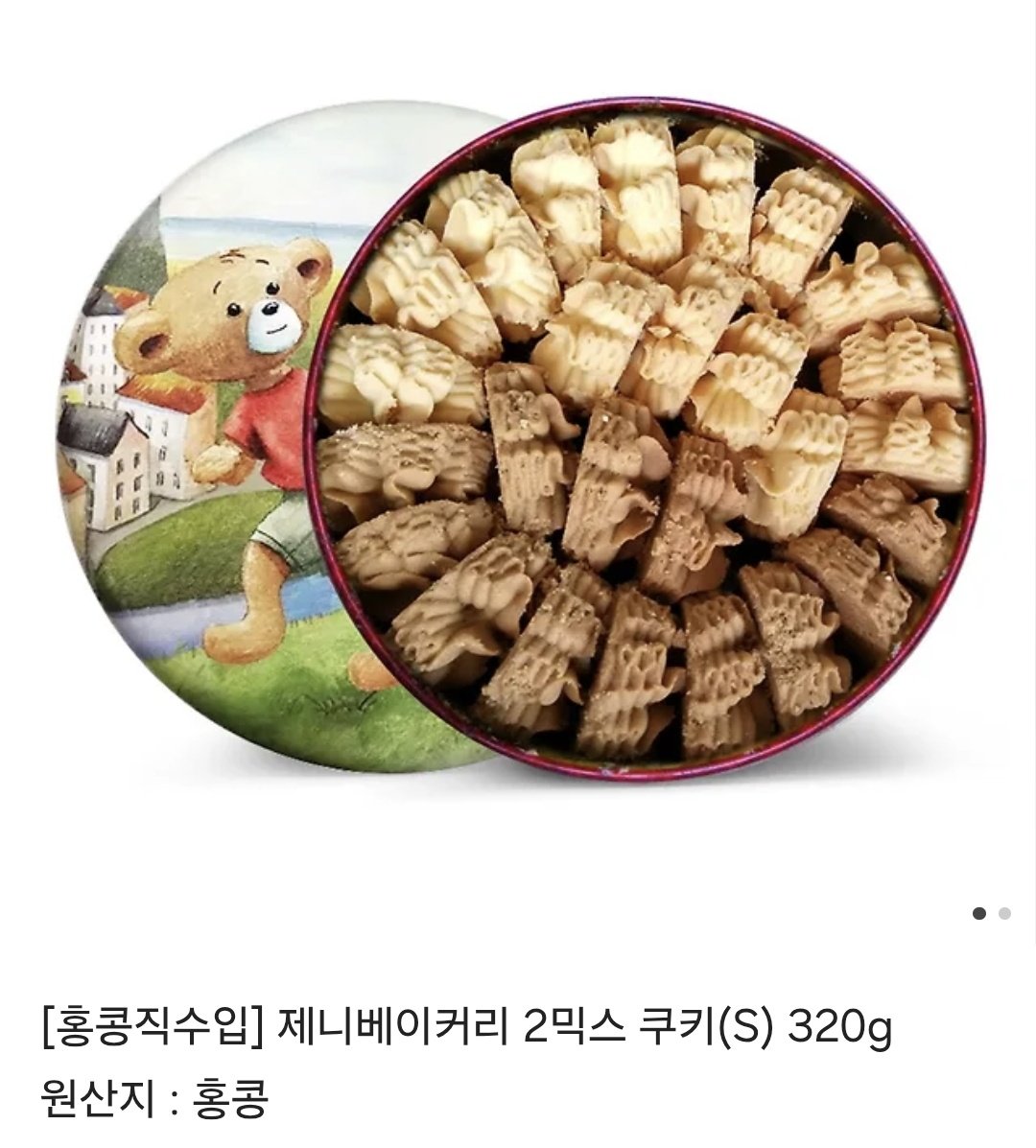 #RT
2026년 월정액 커미션 구인합니다. 
OC BL페어 입니다🫡

작가님이 구해지신다면 RT해주신 분들 중 추첨으로 제니쿠키🍪를 드리도록 하겠습니다 감사합니다^_^!!

🔗 naver.me/GGCe0TtQ