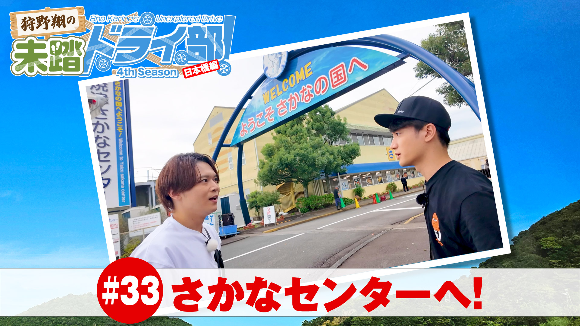 狩野翔の未踏ドライ部！公式 on X: 