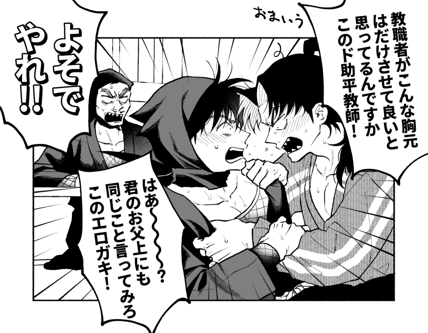原利土 
