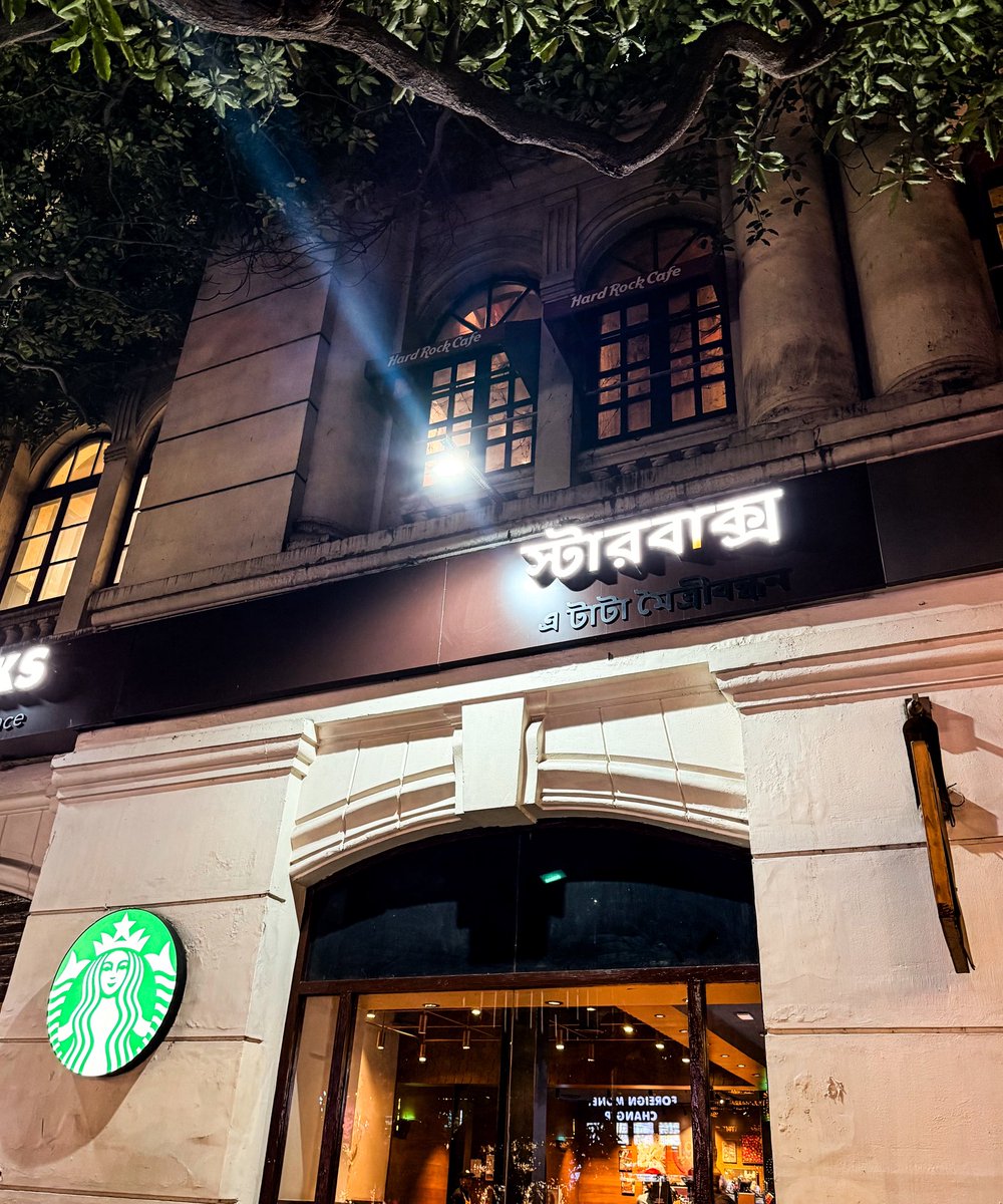 Dr Aratrika Ganguly (@aratrika_g08) on Twitter photo The Park Street outlet of Starbucks has branding in both English and Bengali, the only one in the entire area.
While an American import put a thought behind respecting the language of the land, most Indian brands are beyond ignorant.
Really appreciate this <a href="/StarbucksIndia/">Starbucks India</a>❤️ The Park Street outlet of Starbucks has branding in both English and Bengali, the only one in the entire area.
While an American import put a thought behind respecting the language of the land, most Indian brands are beyond ignorant.
Really appreciate this <a href="/StarbucksIndia/">Starbucks India</a>❤️