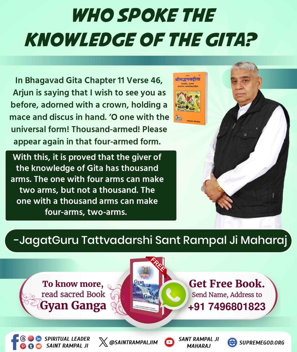 #गीताजी_का_ज्ञान_किसने_बोला Who spoke the knowledge of the Gita? 

🙏To know must visit :-
Sant RampalJi YT Channel