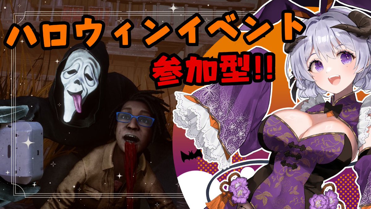 ୨୧21時30分- DBD参加型配信🐏࿄ཽ˖*

今年も虚無ってる？

【 DBD / 参加型 】今年もやってきた虚無むむむむむ #245 【 辻野ねむる / Vtuber 】 youtube.com/live/nrJ51ZCGg… <a href="/YouTube/">YouTube</a>より