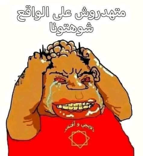 𝗭𝗮𝗵𝗿𝗶 𓃵 tweet media