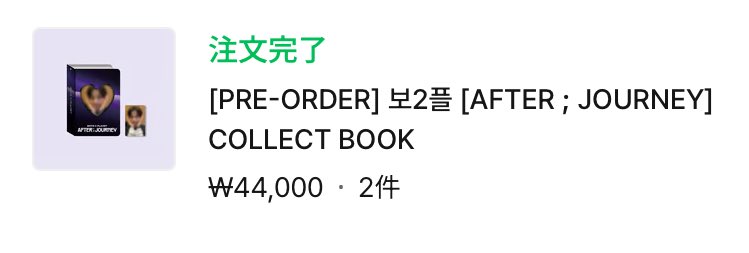 えむ ¨̮ 🍷👀 tweet media