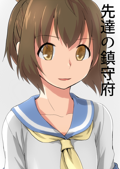 別の鎮守府の雪風の話です