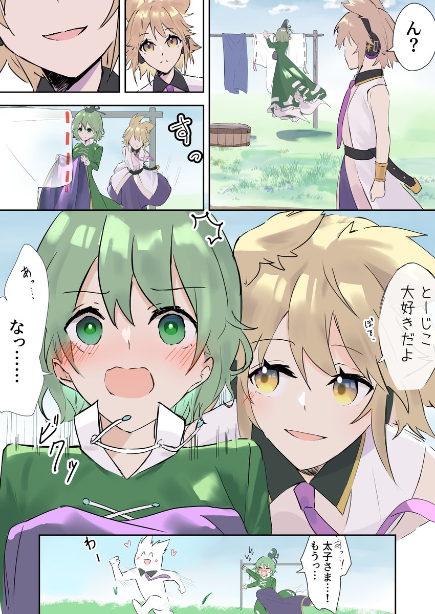 屠自古がいるとついちょっかい出しちゃう神子さま