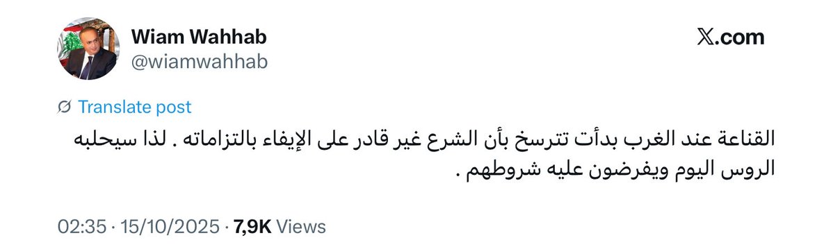 bashar__asad's tweet image. تغريدة تستطيع سماع أنين صاحبها أثناء كتابتها وترى دموعه على شاشة هاتفه .. للأسف شبيحتي السابقين جميعهم من هذه النوعية من المحللين