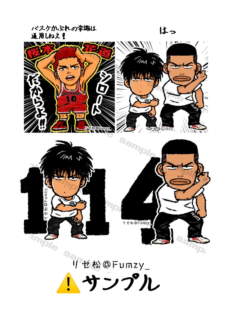 rapmade ozykix ラップリマン まとめ売り 21枚セット rapmade ozykix ラップリマン まとめ売り 21枚セット オージーキックス