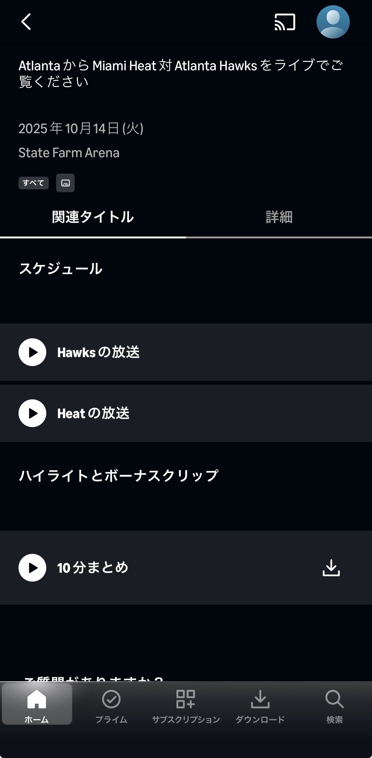 コメントくれた方にバラバラで売ります メルカリでバラ売り不可なのにバラ売り交渉のコメントが
