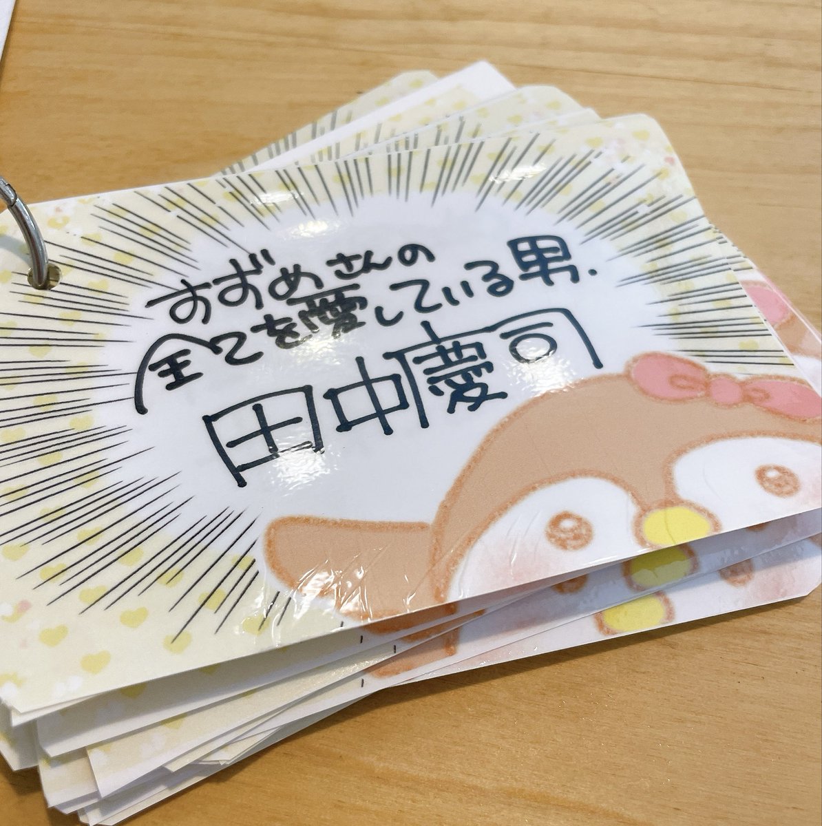 E3%83%9E%E3%83%9F%E3%82%BF%E5%85%88%E7%94%9F