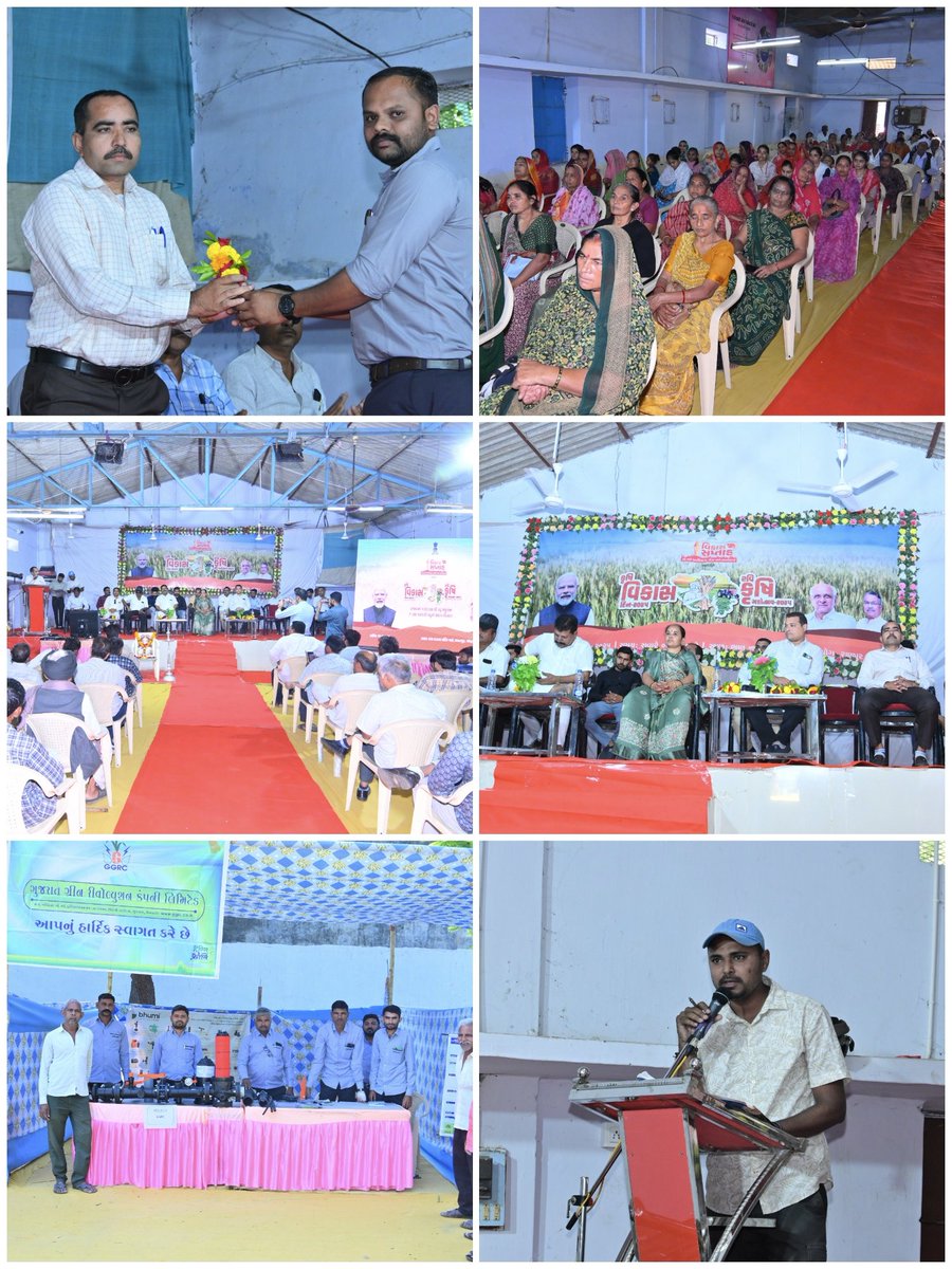 રાણપુર ખાતે રવિ કૃષિ મહોત્સવ 2025 યોજાયો. <a href="/Collectorbotad/">Collector & DM Botad</a> <a href="/DDOBOTAD/">District Panchayat office Botad</a>