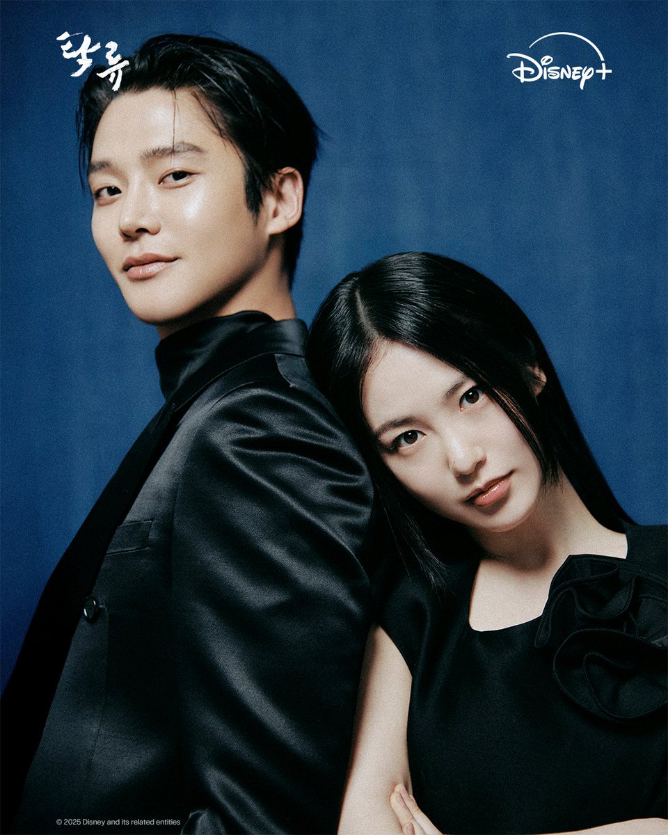 O KADAR YAKIŞIYORLAR Kİ YA NOLUR BİR DİZİ DAHA ÇEKİN NOLUR