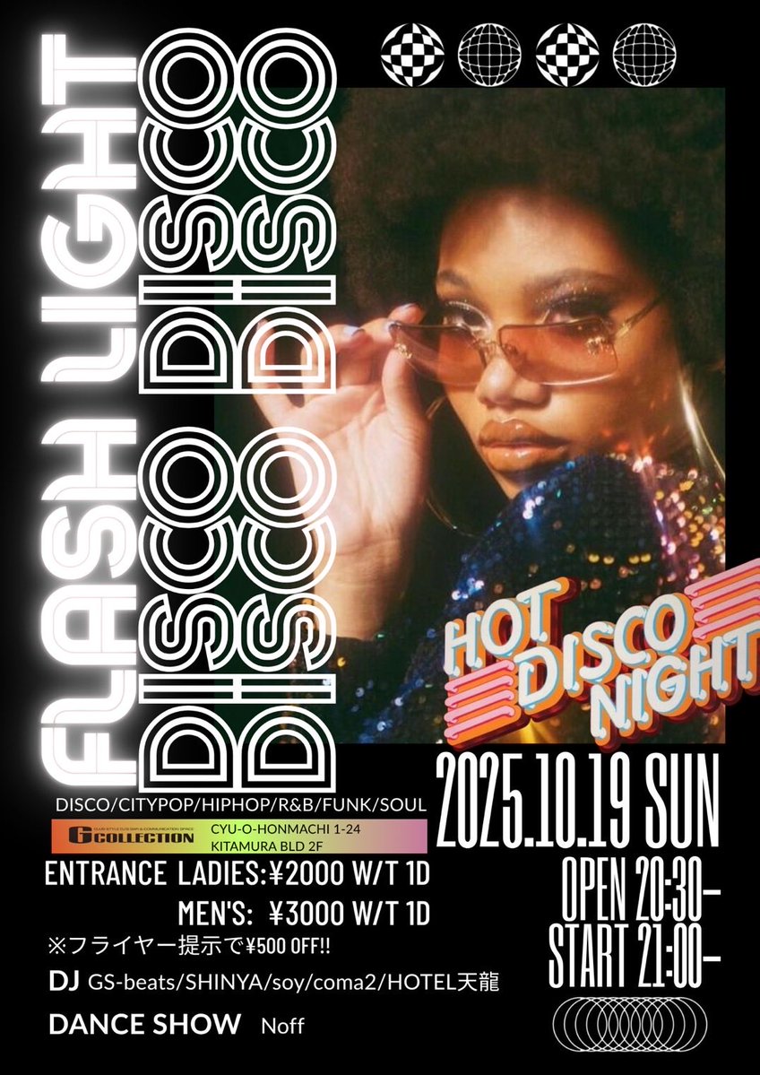 10/19/日曜日/20:30
FLASH LIGHT "DISCO"
#G_COLLECTION