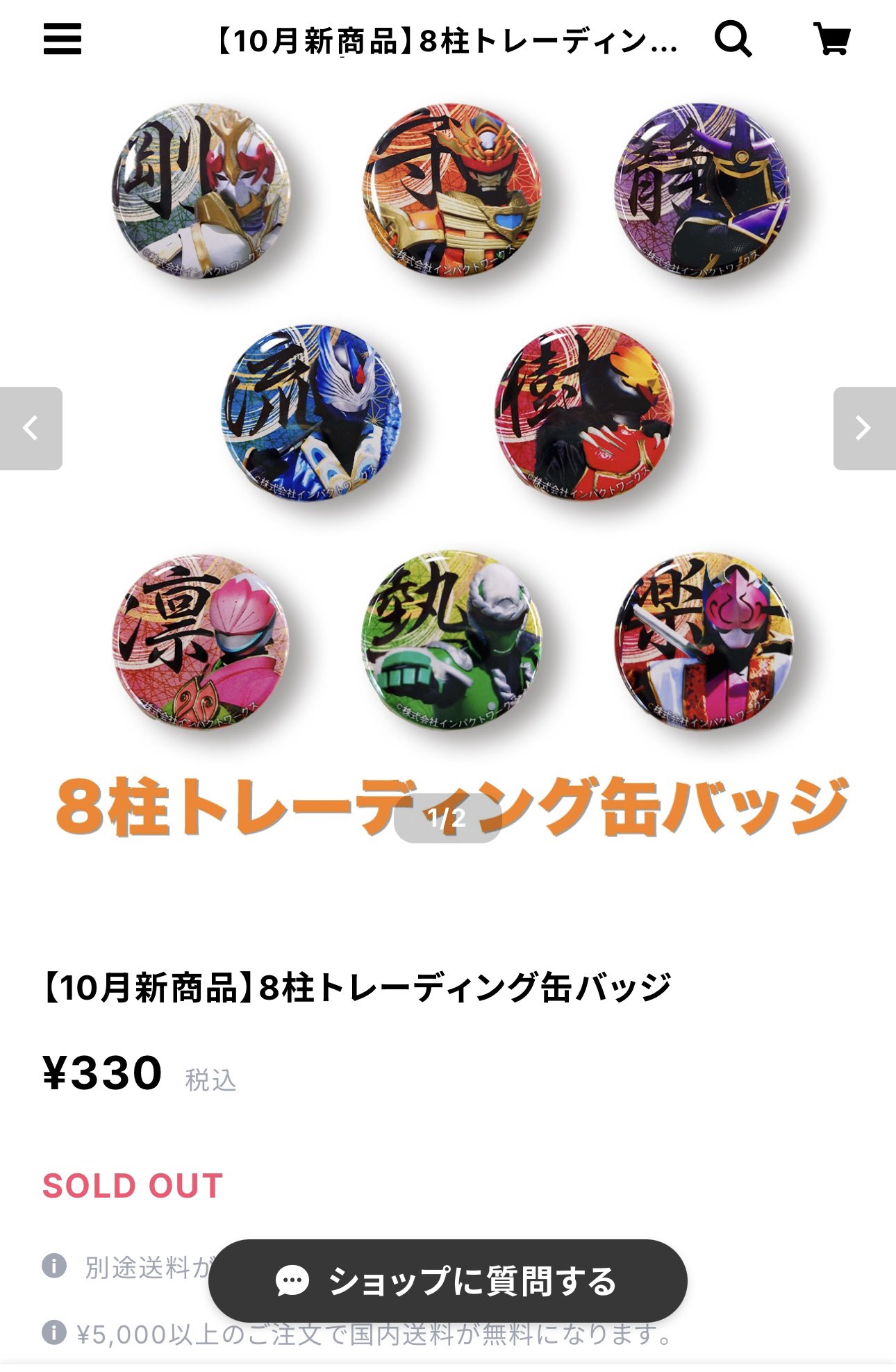 天尊降臨ヒムカイザー公式 on X: 