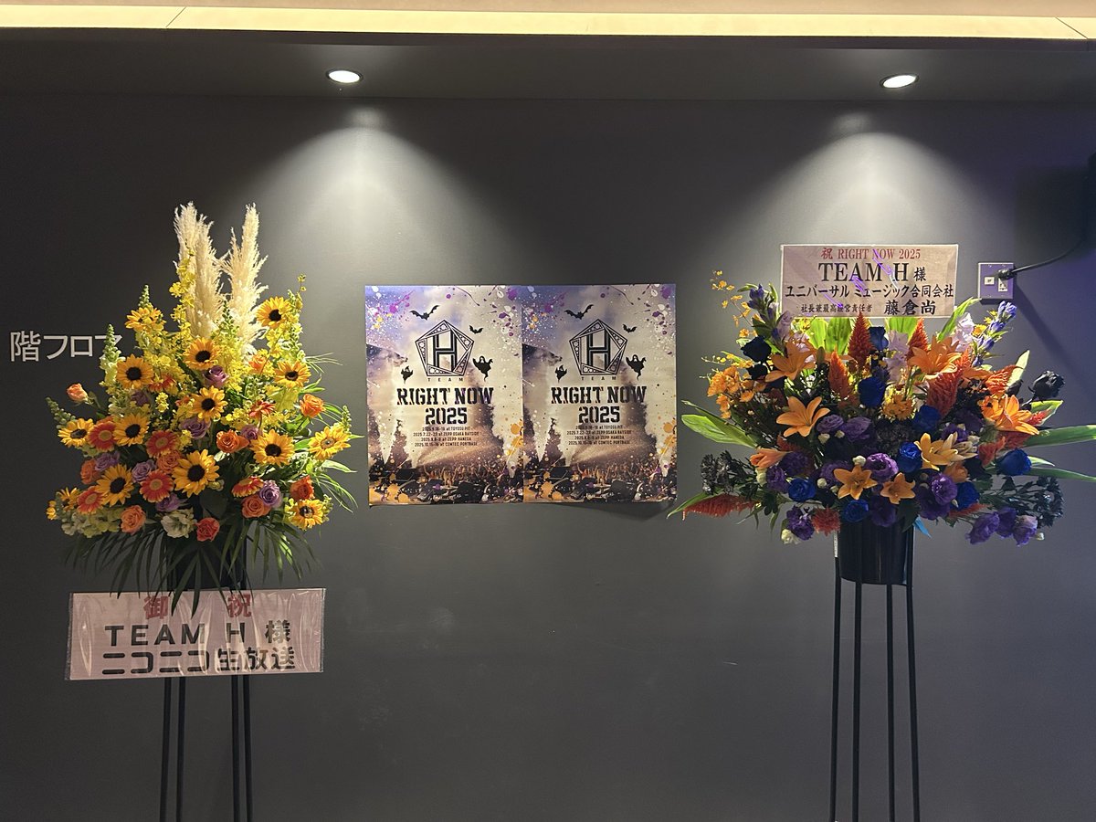 mi4644297475738's tweet image. Wアンコールあり🫶
めっちゃ嬉しかったぁ

最後はガラケチャ

#TEAMH
#名古屋初日レポ
#RIGHTNOW